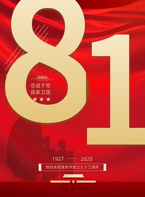 数字广告制作新纪元 在线模板图片助力高效营销