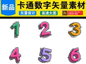 数字艺术水彩创意设计 矢量图与高清AI模板的无限应用